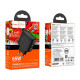 Сетевое зарядное устройство Hoco CS63A USB-A+USB-C (65W · 3A) (Black)