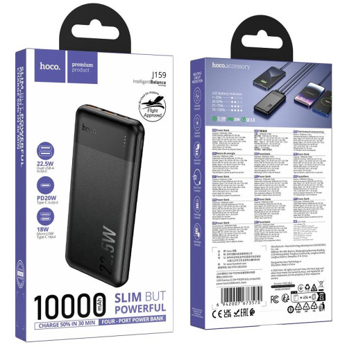 Повербанк Hoco J159 Essence PD20W+22.5W (10000 mAh) (Black)