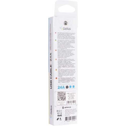 Кабель Gelius Full Silicon USB-A to MicroUSB 18W 1.2м (GP-UCN001M) black white