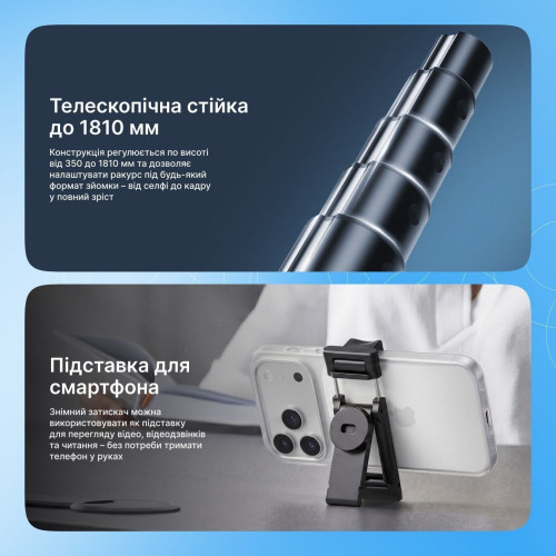 Штатив для телефона Proove Strix 1,81 м (Black)