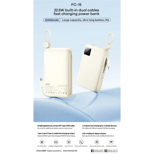 Повербанк Remax FC-15 22.5W (20000 mAh) с кабелем 2в1 (Beige)