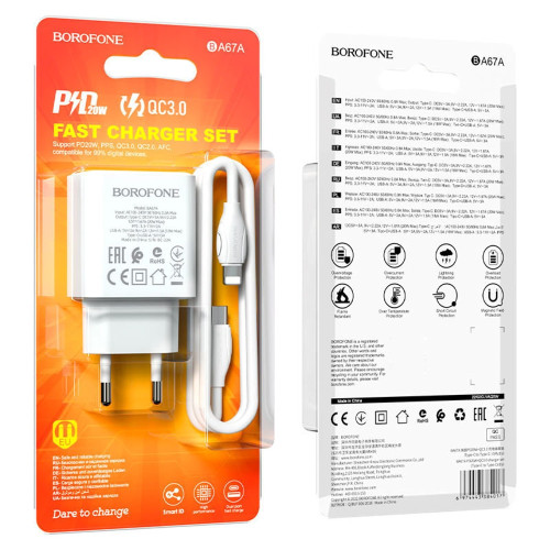 Сетевое зарядное устройство Borofone BA67A USB-A+USB-C (20W · 3A) с кабелем Type-C – Lightning (White)