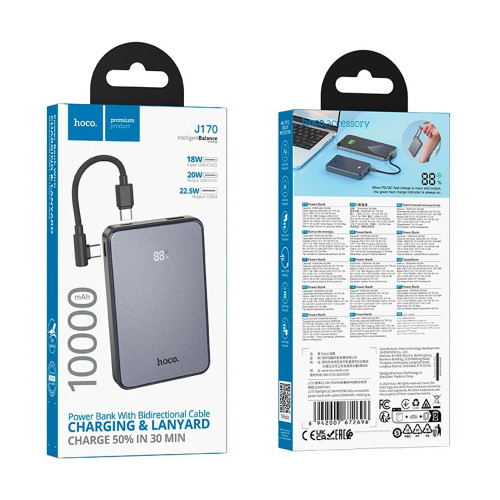 Повербанк Hoco J170A Starlight 22.5W (20000 mAh) (Gray)