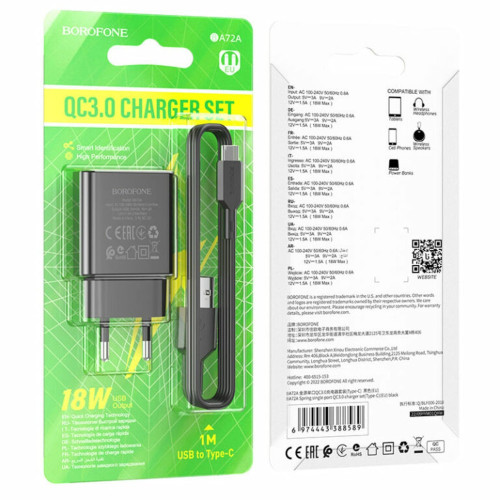 Сетевое зарядное устройство Borofone BA72A USB-A (18W · 3A) с кабелем USB-A – Type-C (Black)