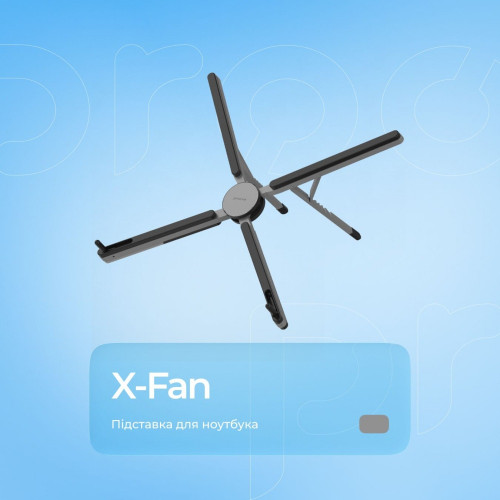Подставка для ноутбука с охлаждением Proove X-Fan (Silver)