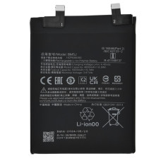 Аккумулятор Xiaomi BM5J (Original PRC)
