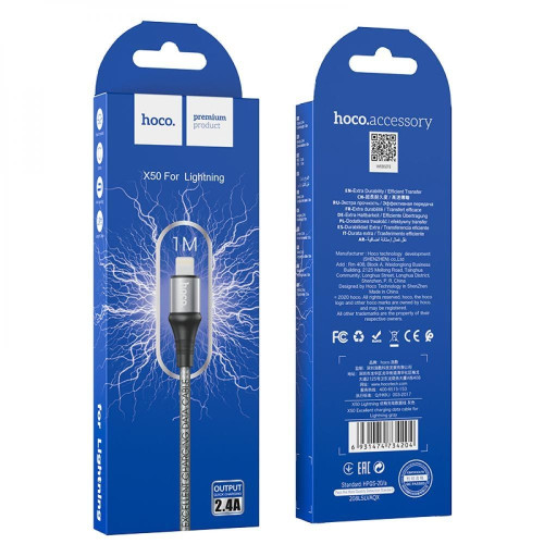 Кабель Hoco X50 USB-A – Lightning (1 м · 12W · 2.4A) (Gray)