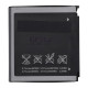 Акумулятор Samsung AB533640CU