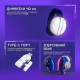 Наушники Bluetooth Proove Gaming Glimmer (APP) (Black/Purple)