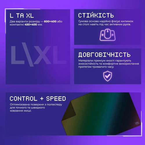 Коврик для мыши Proove Gaming Radiance L (450×400 мм) (Black)