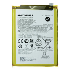 Аккумулятор для Motorola E7 Plus (5000 mAh) (Original)