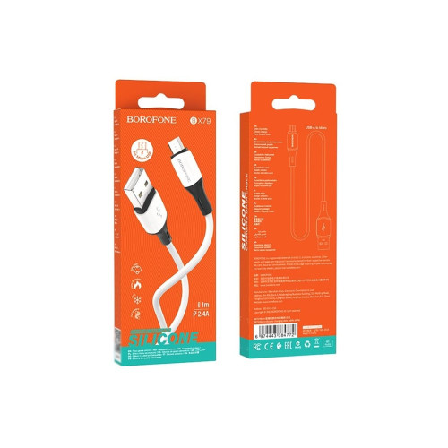 Кабель Borofone BX79 Silicone USB-A – Micro-USB (1 м · 12W · 2.4A) (White)