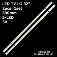 Прямая подсветка для телевизора LG 32″ Innotek 32LH51 Rev05 (2 планки по 590 мм, 5 LED, линза 17 мм, 3 В)