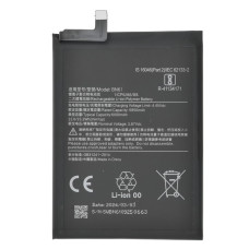 Аккумулятор Xiaomi BN61 для Poco X3 (Original PRC)