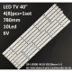Пряма підсвітка для телевізора Bravis 40″ 39-U3000 (8 планок, 10 LED, лінза 15,5 мм, 6 В)