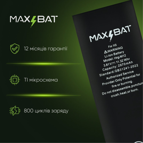 Акумулятор для Apple iPhone Xs (2970 mAh) (Max Bat High capacity - підвищеної ємності)