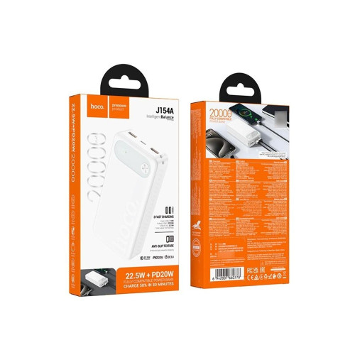 Повербанк Hoco J154A 22.5W PD20W (20000 mAh) (White)