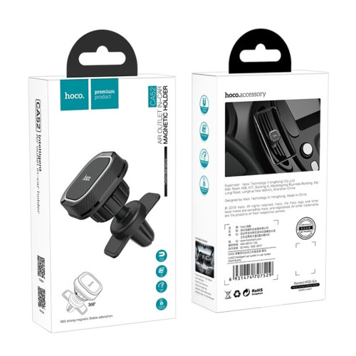 Автодержатель Hoco CA52 (Black/Gray)