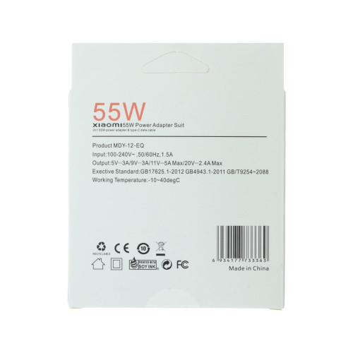 Сетевое зарядное устройство Xiaomi USB-A (55W · 5A) с кабелем USB-A – Type-C (OEM) (White)