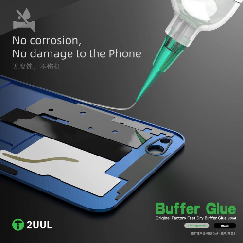 Клей 2UUL GL02 Buffer Glue – для рамки дисплея и задней крышки (30 ml) (White)