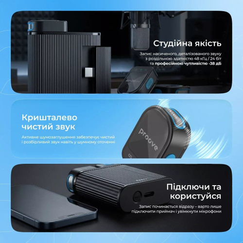 Бездротовий петличний мікрофон Proove DualCast (Black)