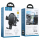Автодержатель Hoco CA105 Wireless (15W) (Black)