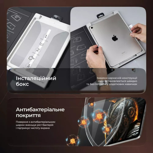 Защитное стекло Proove Achilles Installation Box для Apple iPad Pro 11-inch (1st generation) (2018)