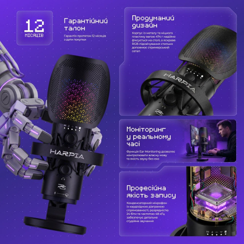Игровой микрофон Proove Gaming Harpia (Black)