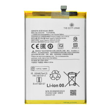 Акумулятор Xiaomi BM5R (5000 mAh) (Original PRC)