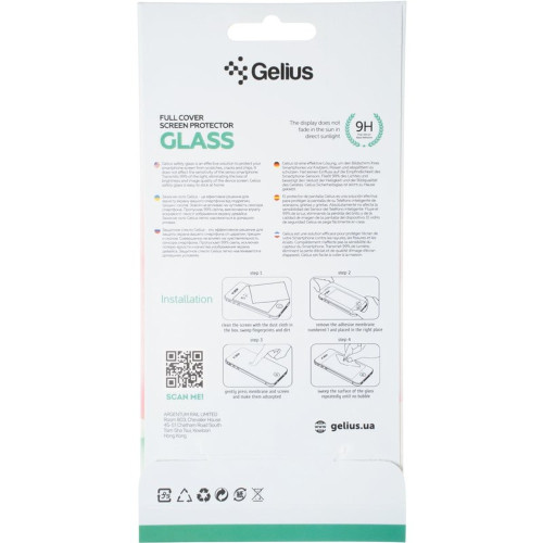 Захисне скло в тех упаковці для Samsung A057 Galaxy A05s (2023) (Full Glue) (0.3 мм, 2.5D) (Black)