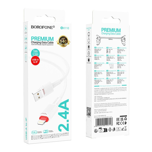 Кабель Borofone BX110 USB-A – Lightning (1 м · 12W · 2.4A) (White)