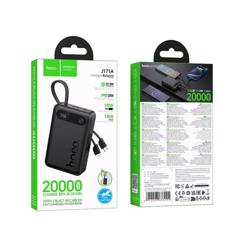 Повербанк Hoco J171A 22.5W з кабелем 2в1 (20000 mAh) (Black)