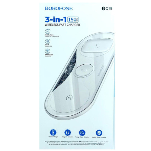Бездротовий зарядний пристрій Borofone BQ19 3в1 (15W) (White)