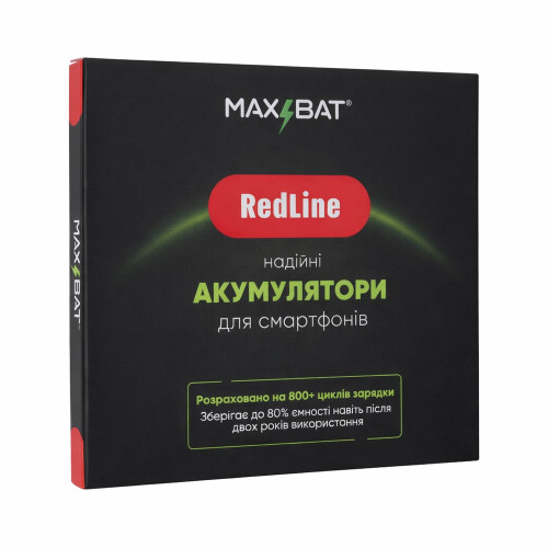 Аккумулятор Xiaomi BN31 (3080 mAh) (Max Bat RedLine)