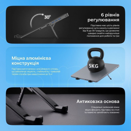 Підставка для ноутбука Proove Swiss (Silver)