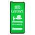Захисна плівка Ceramic для Samsung A736 Galaxy A73 (5G) (2022) (Full Glue) (Black)