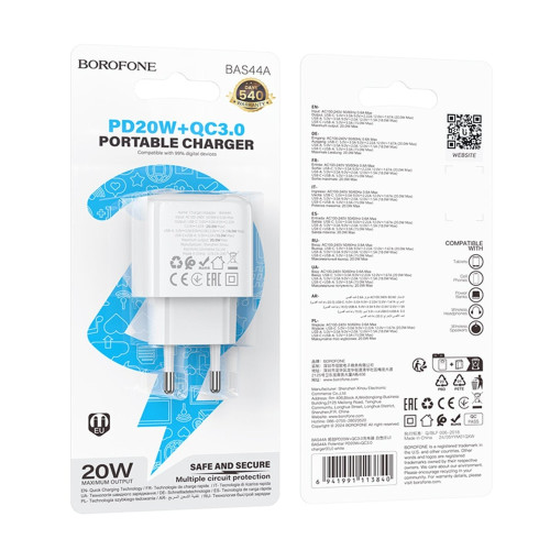 Сетевое зарядное устройство Borofone BAS44A Potential USB-A+USB-C (20W · 3A) (White)