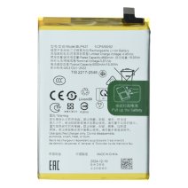 Акумулятор Oppo BLPA21 (5000 mAh) (Original PRC)