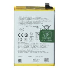 Аккумулятор Oppo BLPA21 (5000 mAh) (Original PRC)