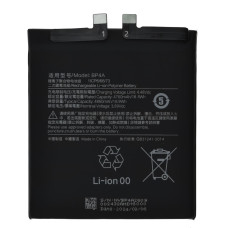 Аккумулятор Xiaomi BP4A для Xiaomi 12S Ultra (Original PRC)
