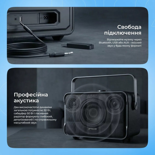 Bluetooth колонка Proove Fader 80W (Black)