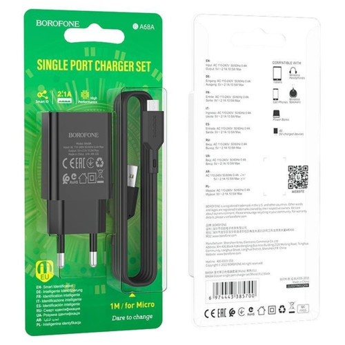 Мережевий зарядний пристрій Borofone BA68A USB-A (10.5W · 2.1A) з кабелем USB-A – Micro-USB (Black)