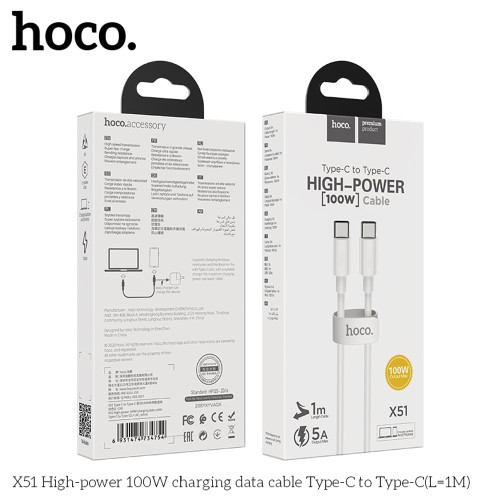 Кабель Hoco X51 Type-C – Type-C (1 м · 100W · 5A) (White)