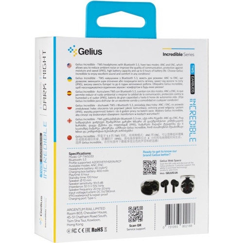 Навушники Bluetooth Gelius Incredible GP-TWS033 (Black)