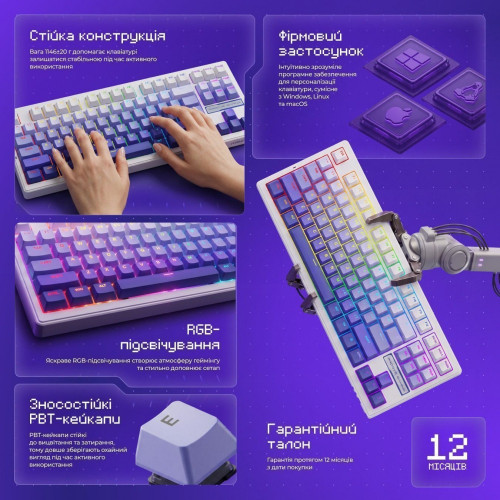 Клавіатура бездротова Proove Gaming Rampage (Ukraine Layout) (Black/Purple)