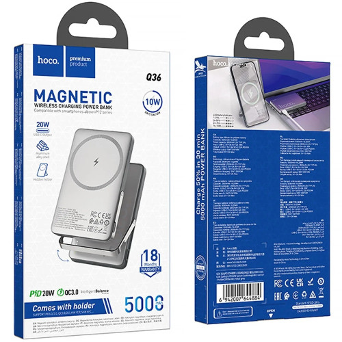 Повербанк Hoco Q36 Magnetic PD 20W (5000 mAh) (Gray)