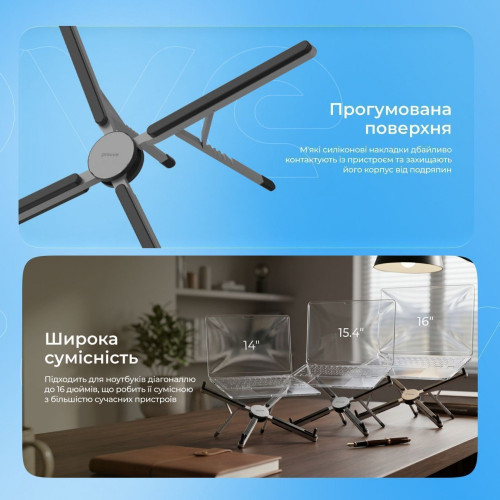 Подставка для ноутбука с охлаждением Proove X-Fan (Silver)