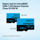 Карта памяти Apacer MicroSDXC Express 128Gb