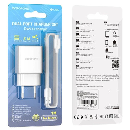 Сетевое зарядное устройство Borofone BA53A 2xUSB-A (10.5W · 2.1A) с кабелем USB-A – Micro-USB (White)