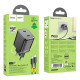 Мережевий зарядний пристрій Hoco N42 2xUSB-C (45W · 3A) з кабелем Type-C – Lightning (Black)